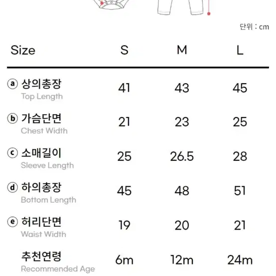 로토토베베 실내복 S (새상품)