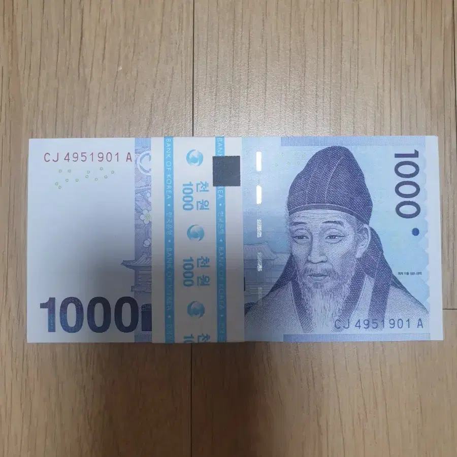 천원 미사용 지폐  100매