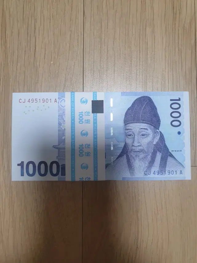 천원 미사용 지폐  100매