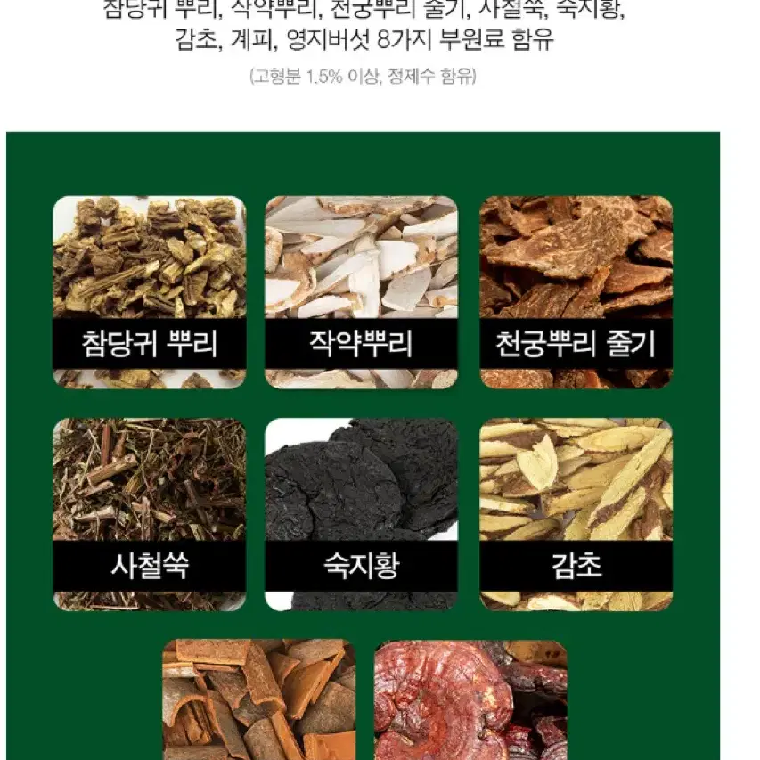 [미개봉] 대웅생명과학 6년근 홍삼 70ml x 60포