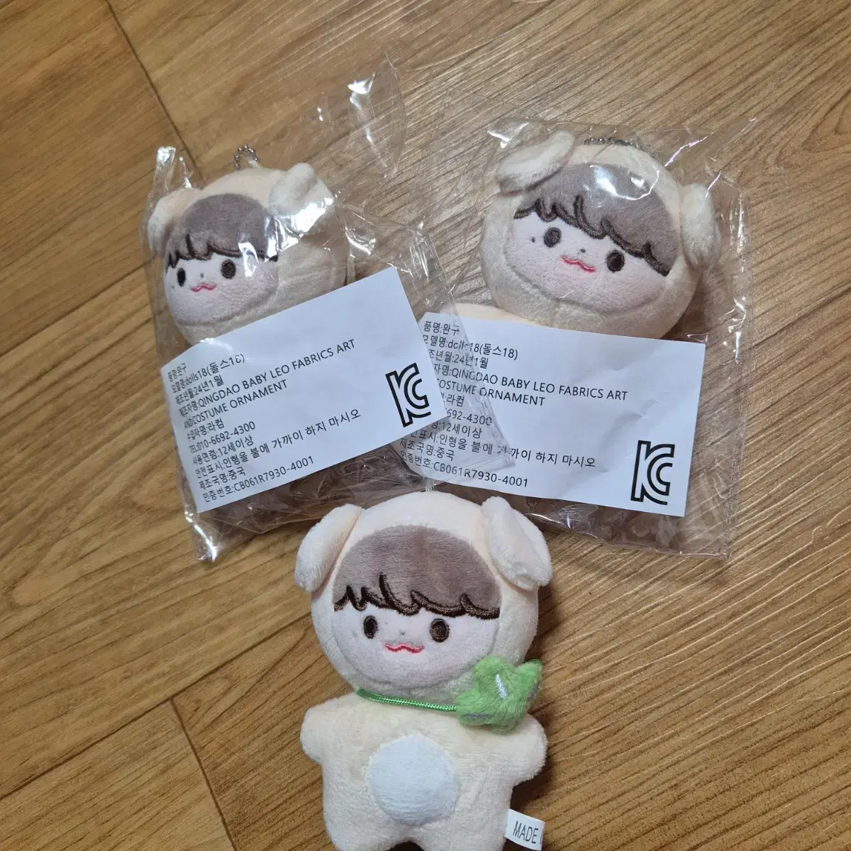 jeno doll tofu xen