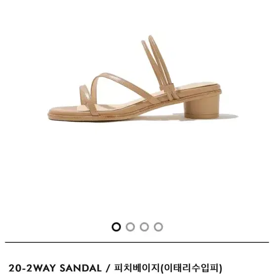 러브듀이 20-2way sandal  피치베이지