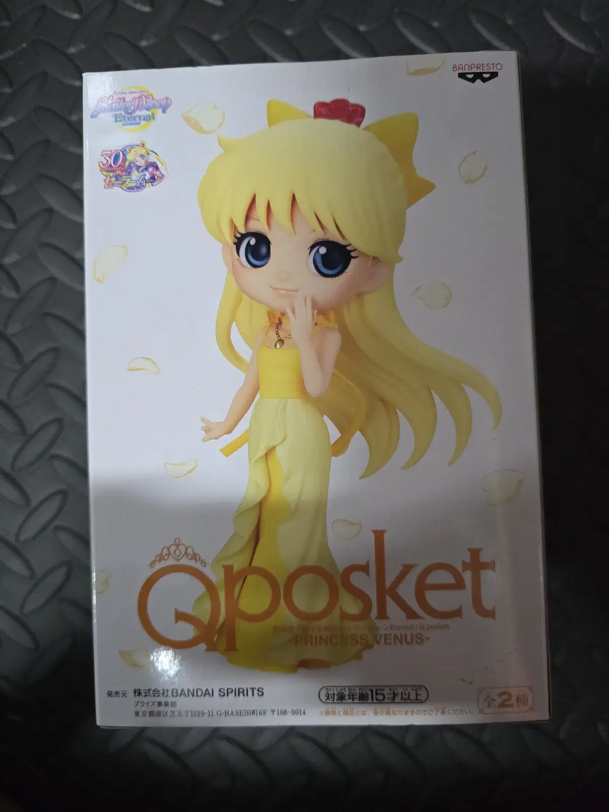 Sailor Moon Qposket Figures Qposket Princess Venus sealed 2 pieces