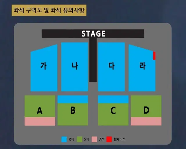 [대전]나훈아 콘서트  라구역 양도합니다.