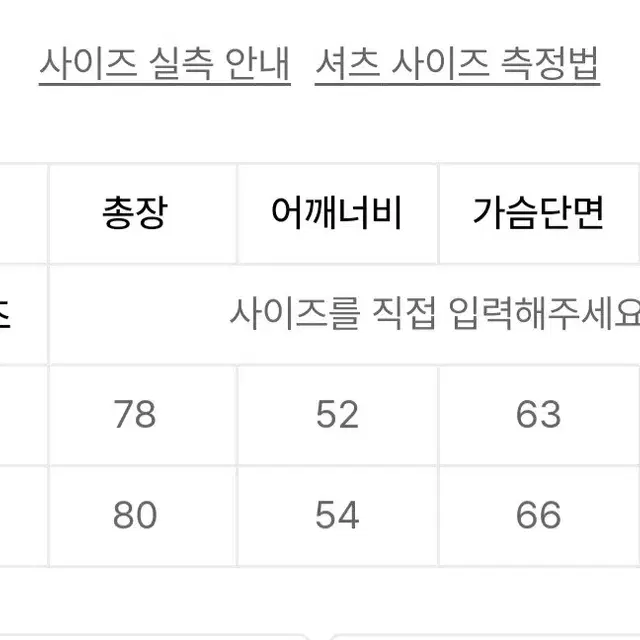 케이엔드 체크 셔츠(m)