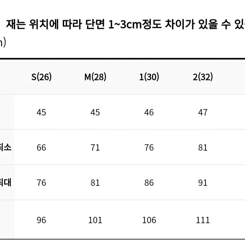 빅사이즈 34 32 xl 카키 플리츠 맞주름 밴딩 치마 a라인 스커트