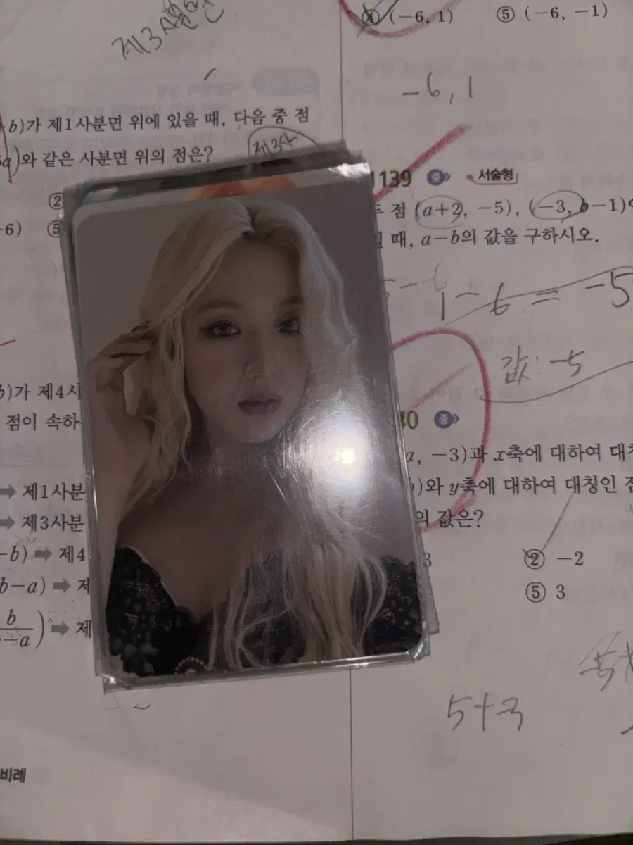 Girls gidle nude shuhua photocard