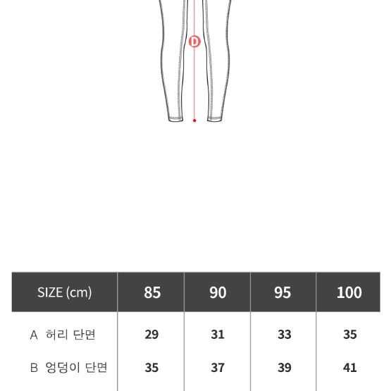 [정품]레노마 여성수영복(레깅스) 새상품 판매합니다.(LS2C991)