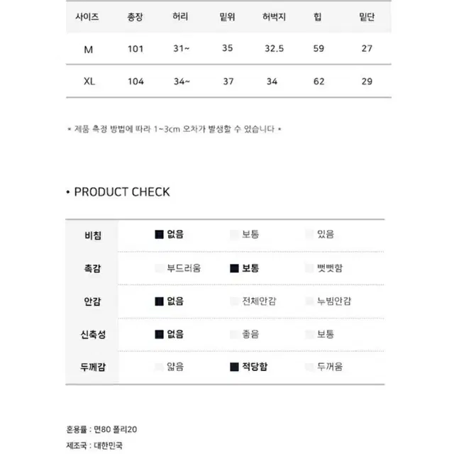 에이블리 모디무드 카고 나일론 투웨이 와이드 팬츠 차콜m 교신가능