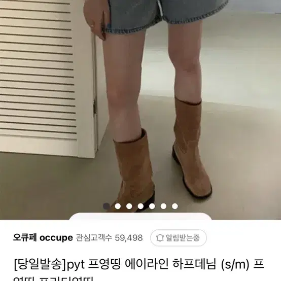 pyt 프영띵 에이라인 하프데님 s사이즈 새상품 (프리티영띵)