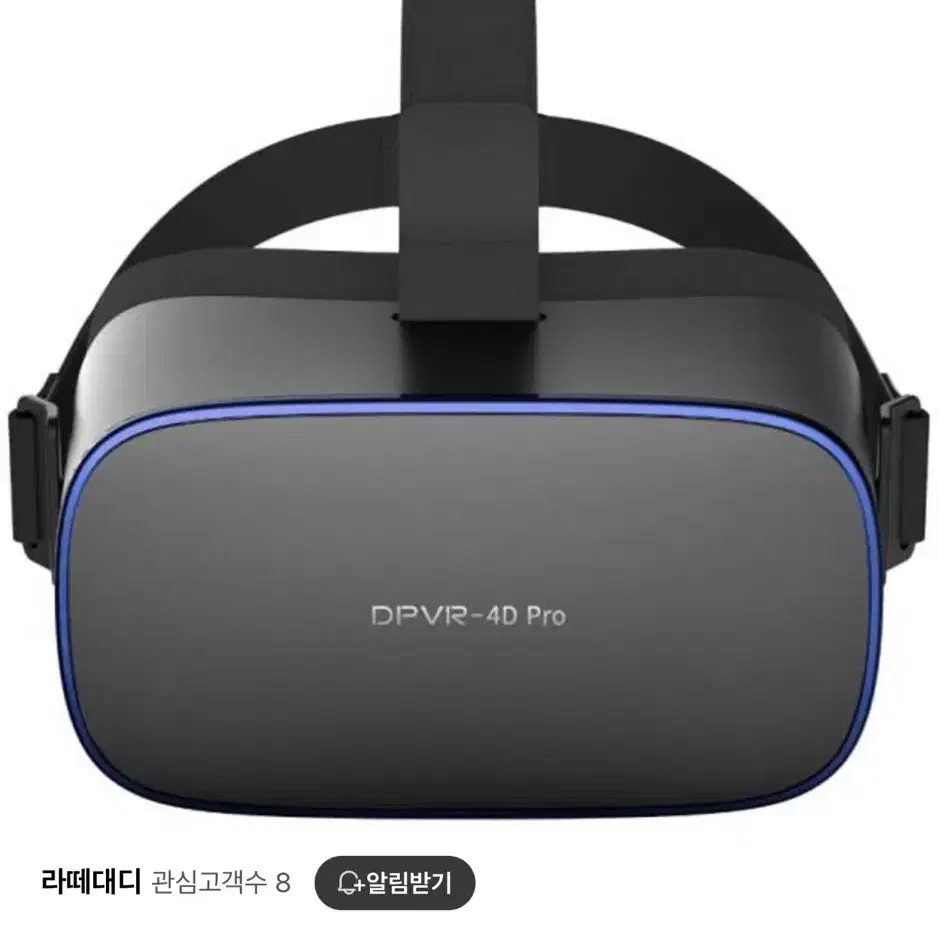 DPVR-4D Pro