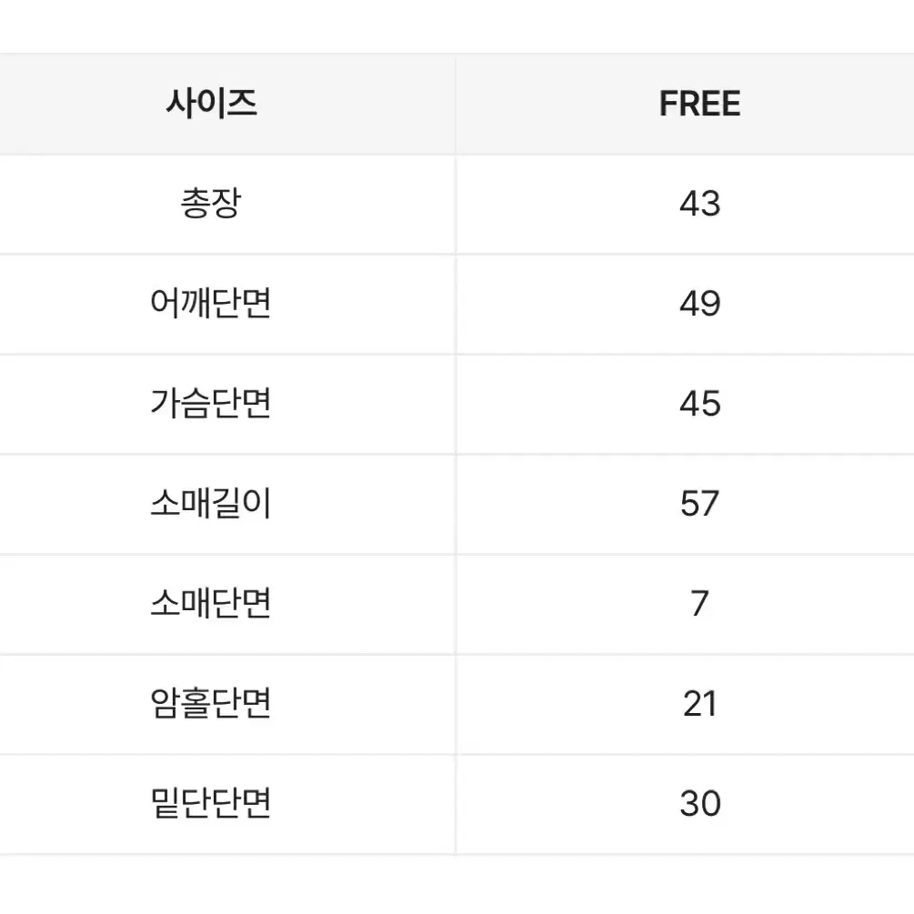 슈가파우더 [허리잘록~] 모네 보카시 크롭 니트가디건 - 그레이