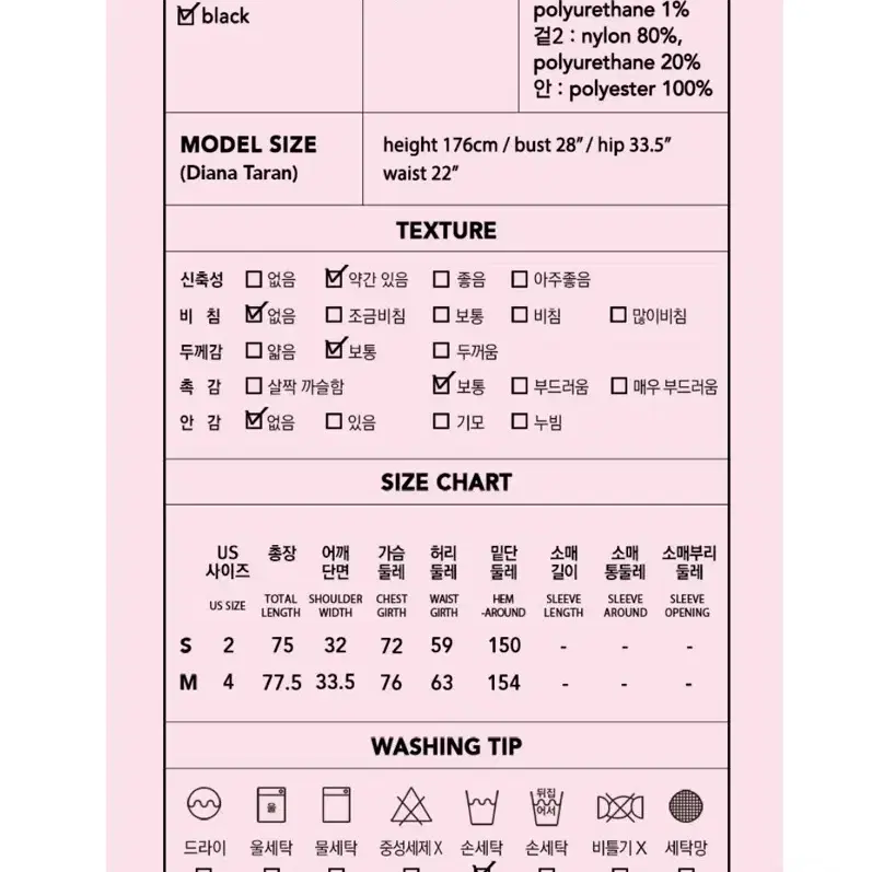 로라로라 원피스수영복 m사이즈