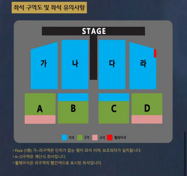 나훈아 콘서트 대전 양도