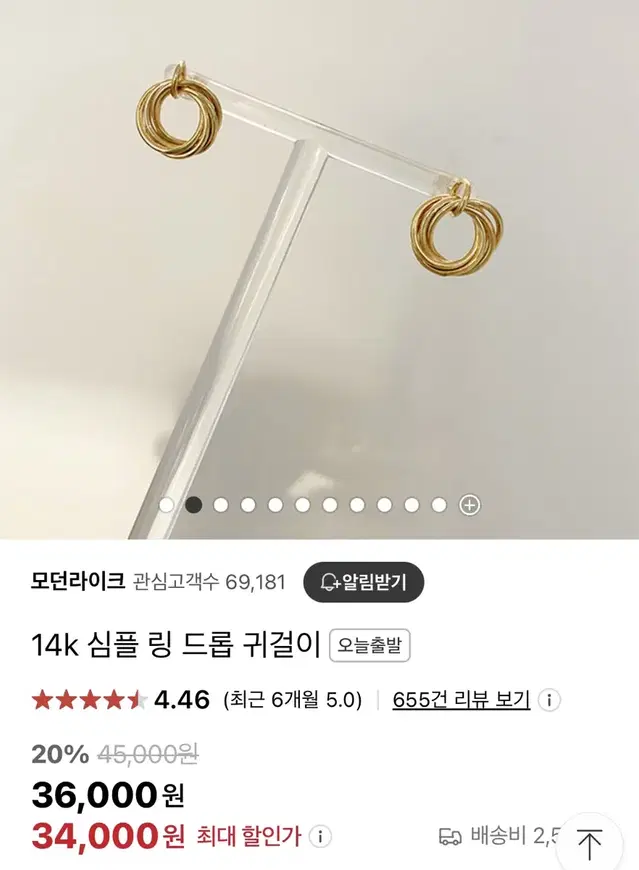 14k 심플 링 드롭 귀걸이