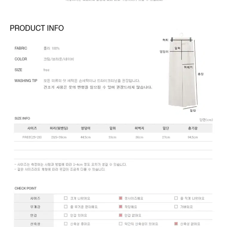 소녀레시피 프렌치와이드 핀턱롱슬랙스/키작녀와이드팬츠/핀턱팬츠 네이비