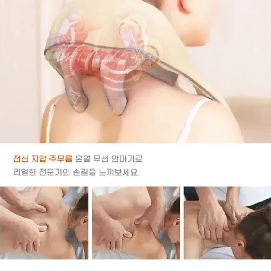 [새상품 택포] 최신형 어깨 마사지기