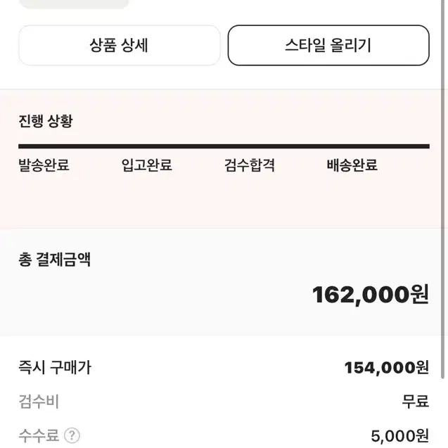 아디다스 가젤 인도어 블리스핑크 새상품 (240)