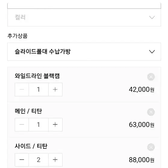 프리모리 시그니처 폴대 티탄 메인1 사이드 2 블랙멀티캠 가방