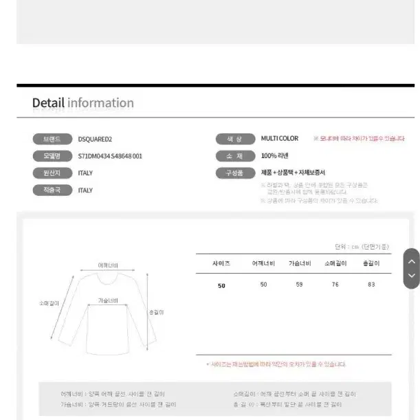 디스퀘어드2 플레이드 버튼 프런트 셔츠 48