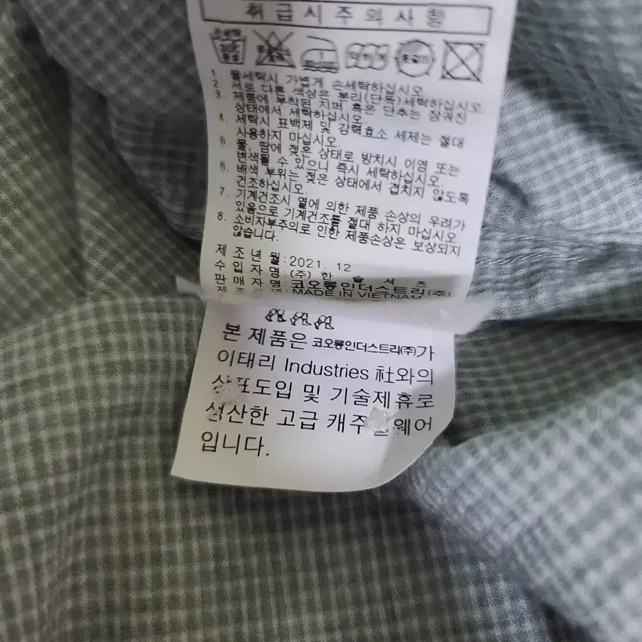 헨리코튼 린넨혼방 반팔셔츠