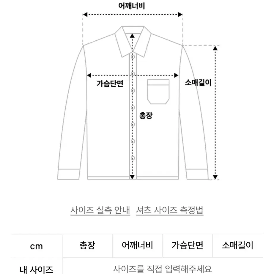 트리밍버드 오버핏하프셔츠