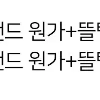 잠뜰 뜰팁 미수반 아크릴스탠드 잠뜰 공룡+뜰팁, 타장 끼팔 양도합니다