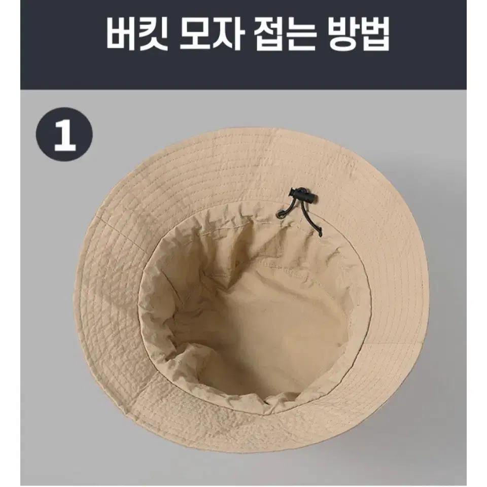 동글이 접이식 버킷 모자 등산 캠핑 낚시 자외선차단 비치