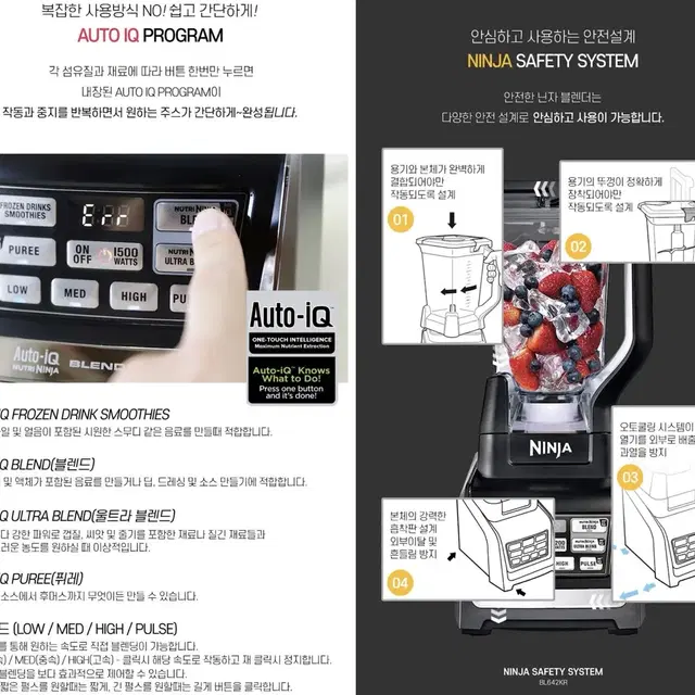 [정가:30만원] 닌자 믹서기 & 닌자 블라스트 & 닌자 블렌더