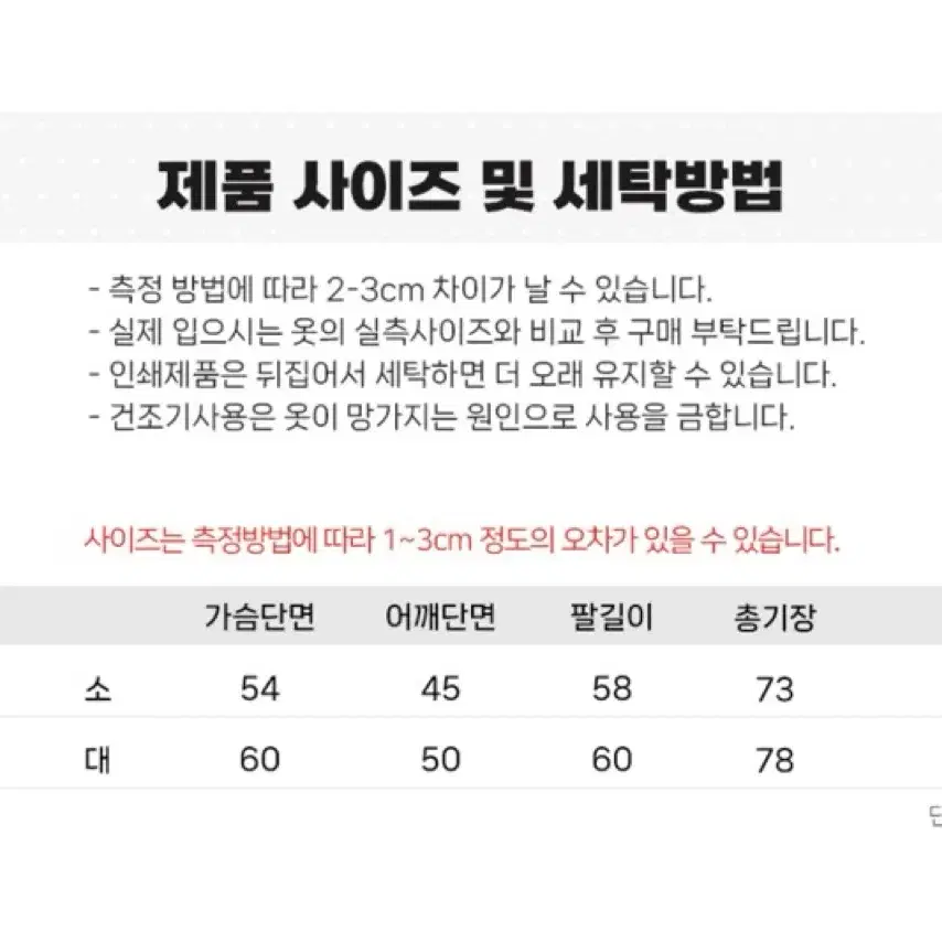 졸업사진 토이스토리 우디 컨셉 여자 코디 세트