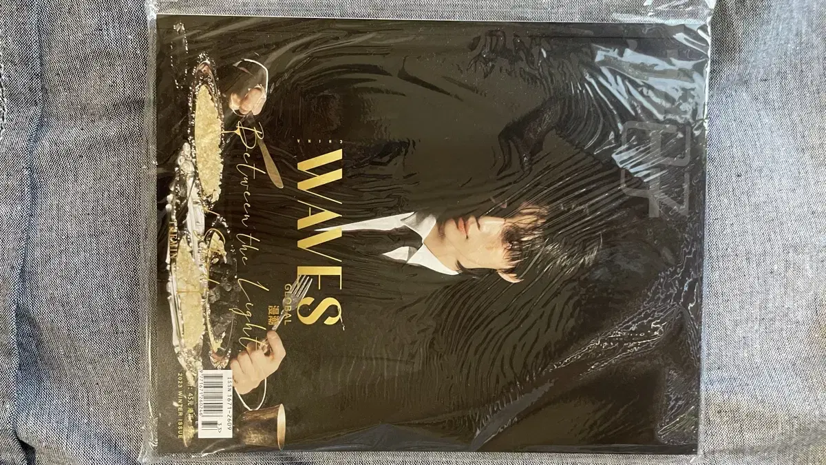 Taemin Waves Magazine