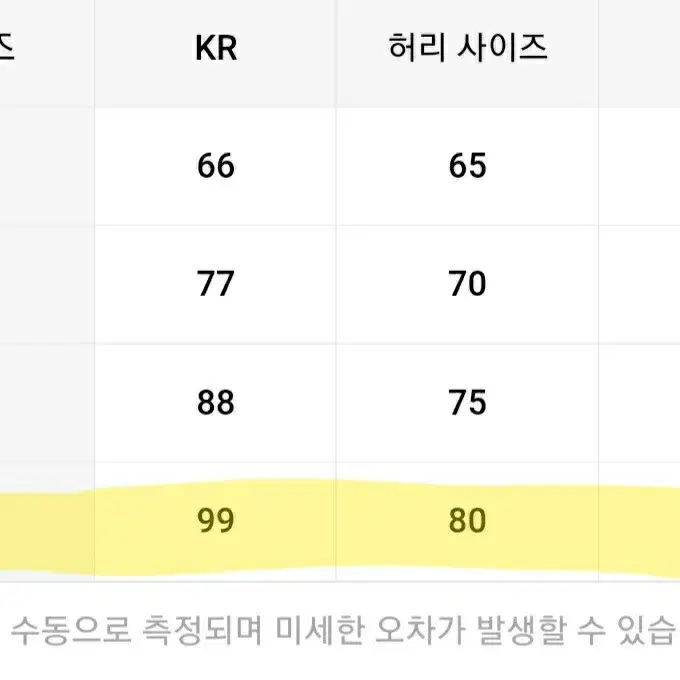 레이스 롱 스커트 샤 스커트