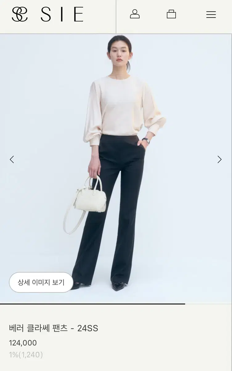 sie 24ss 시에 베러 클라쎄(차콜 스탠다드 xs)