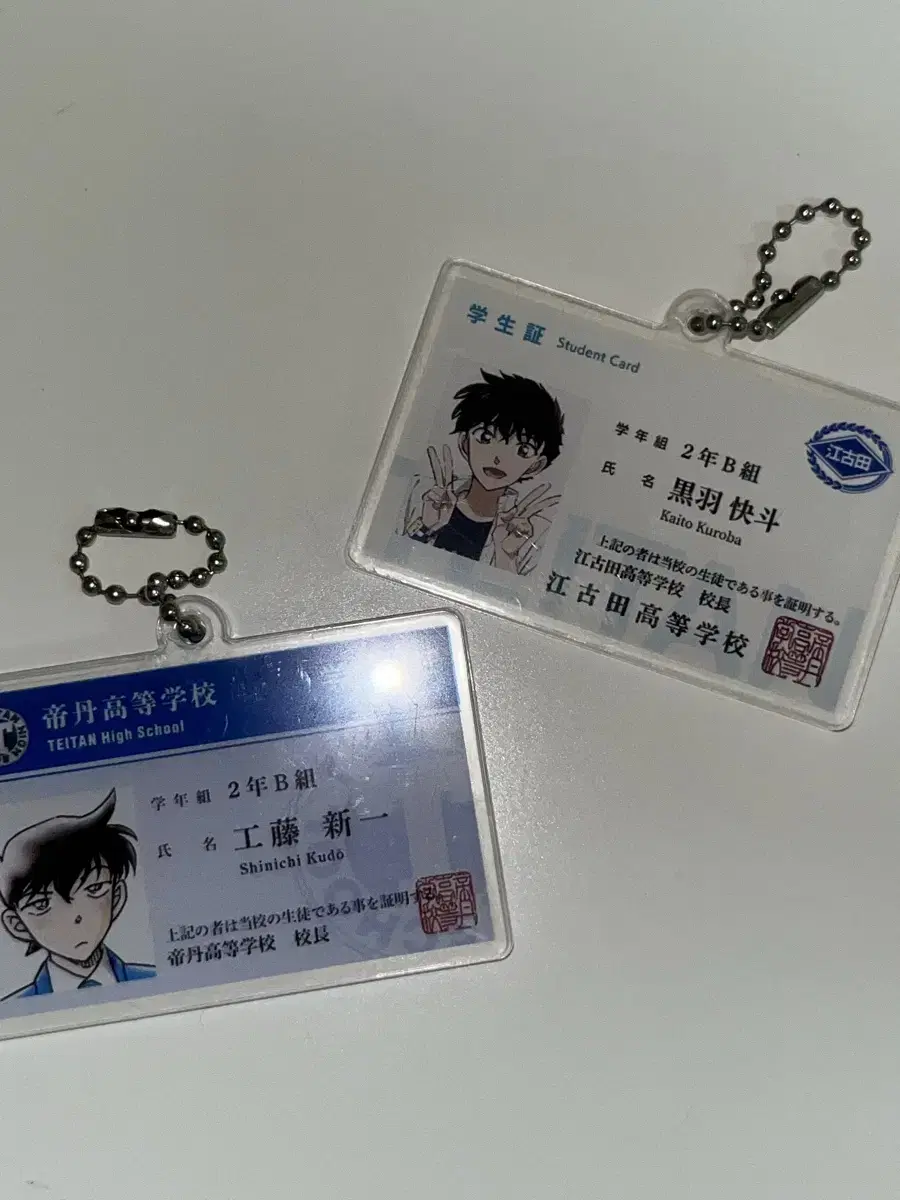 Sell Shinichi Namdoil student ID merchandise