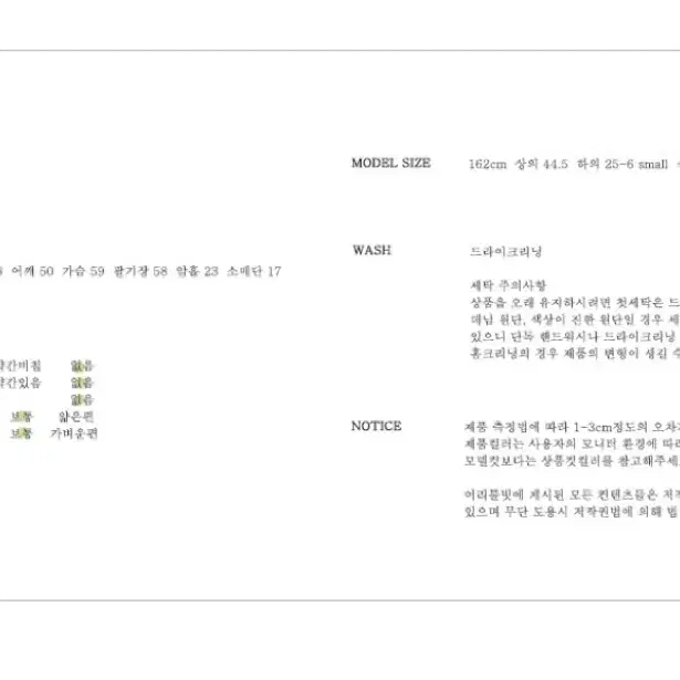 어리틀빗 오버롱 덤블 무스탕