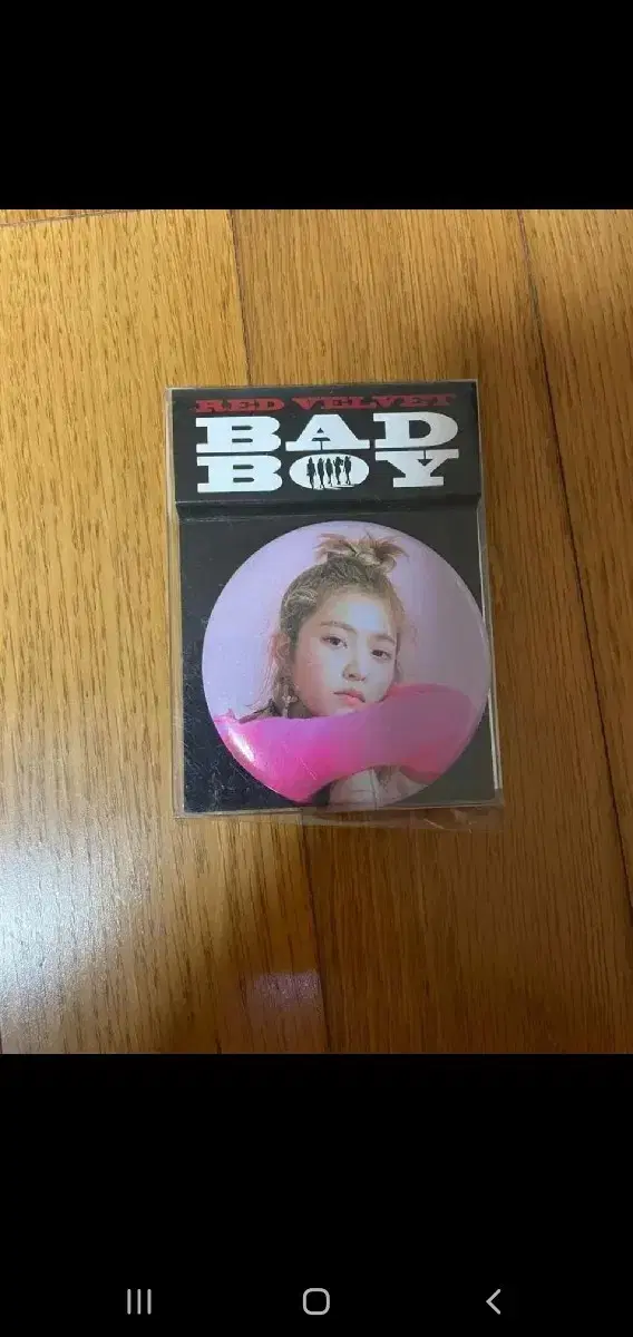 레드벨벳 bad boy 예리 손거울