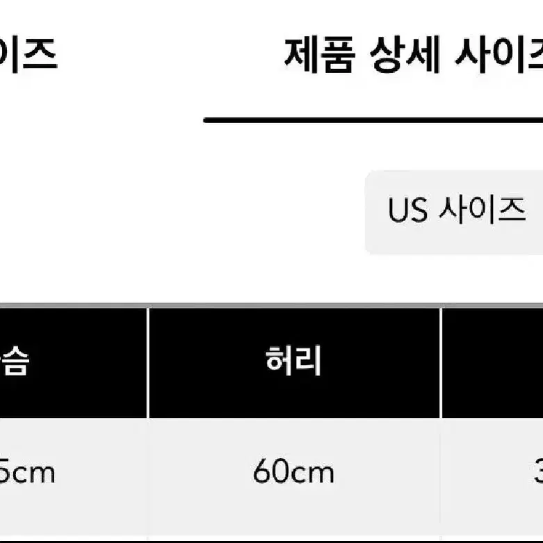 샵사이다 크롭꼬임나시