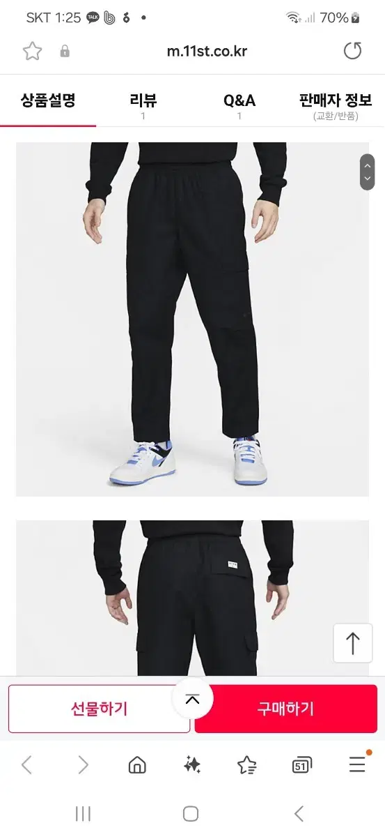 24F/wXL Nike Cargo Woven Pants