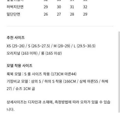 오르 orr 썸머 루 팬츠 네이비 롱 L