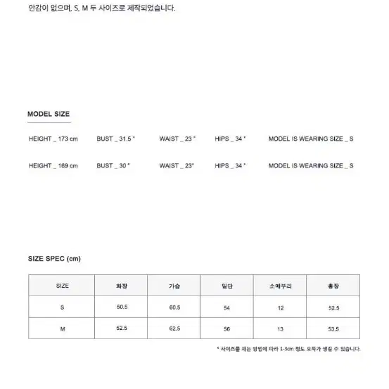 모한블라우스 M 새상품