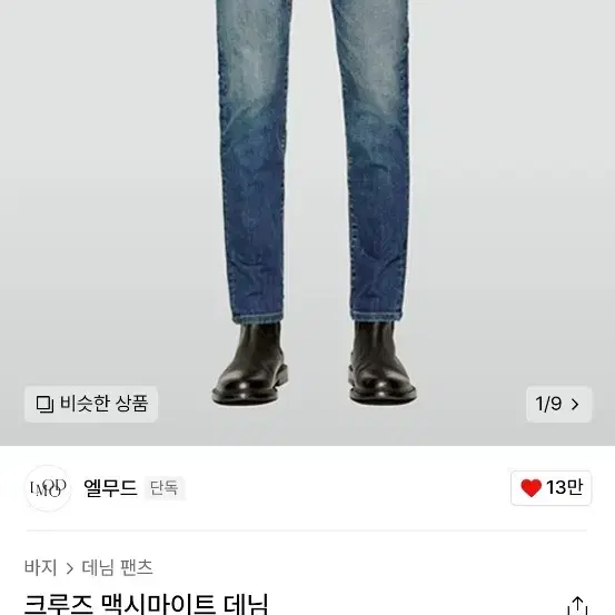 엘무드 크루즈 산토리니 44 * 정가 7만원