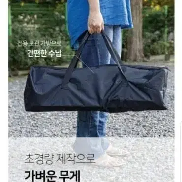 레비오사  아웃도어 롤 테이블