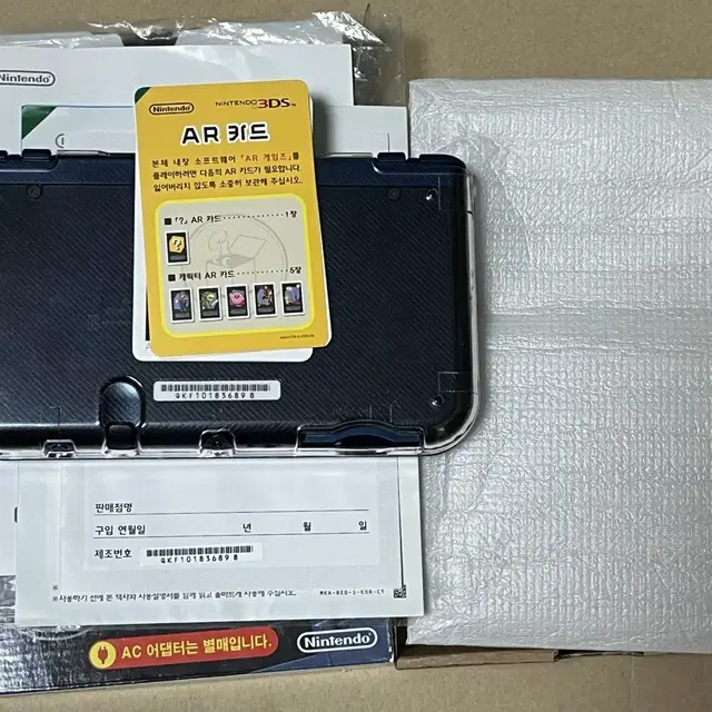 순정 포뱅 무버 상단 IPS 뉴큰다수 NEW 닌텐도 3DS XL