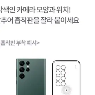 스카이 필 X1 SKY-X1WP 흡착식 무선 보조배터리 10000mAh