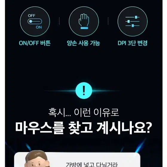 루앱 무소음 슬림 무선 마우스 미개봉