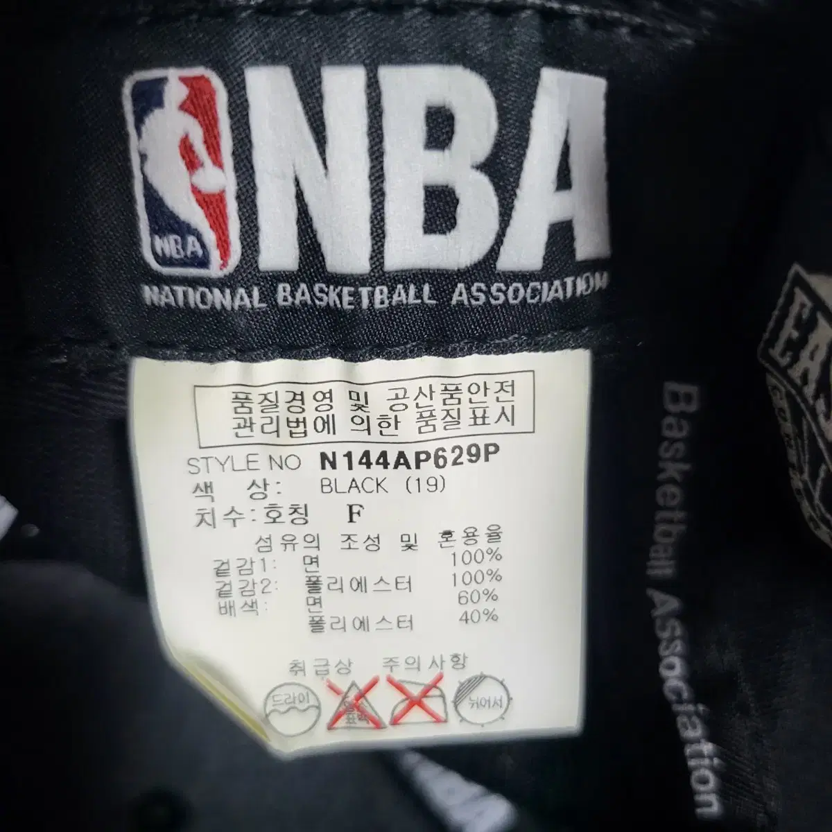 새상품급)NBA 시카고불스 스냅백