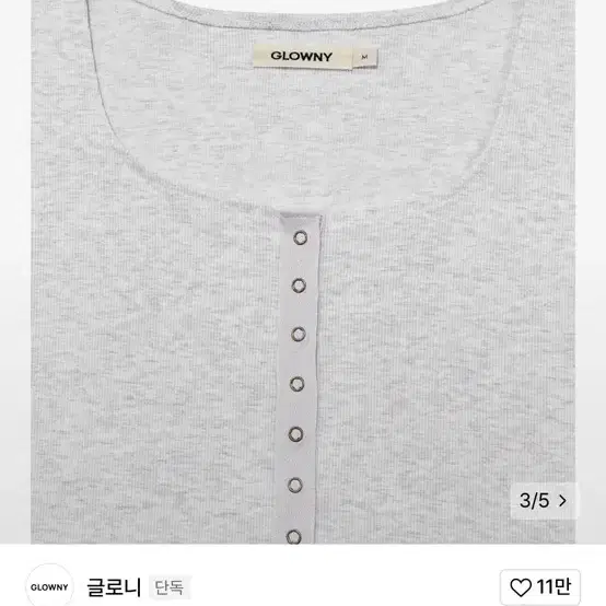 글로니 glowny NU NOSTALGIA LONG SLEEVE (MEL