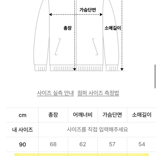 랑가주망 투웨이 후드집업 95(네이비)