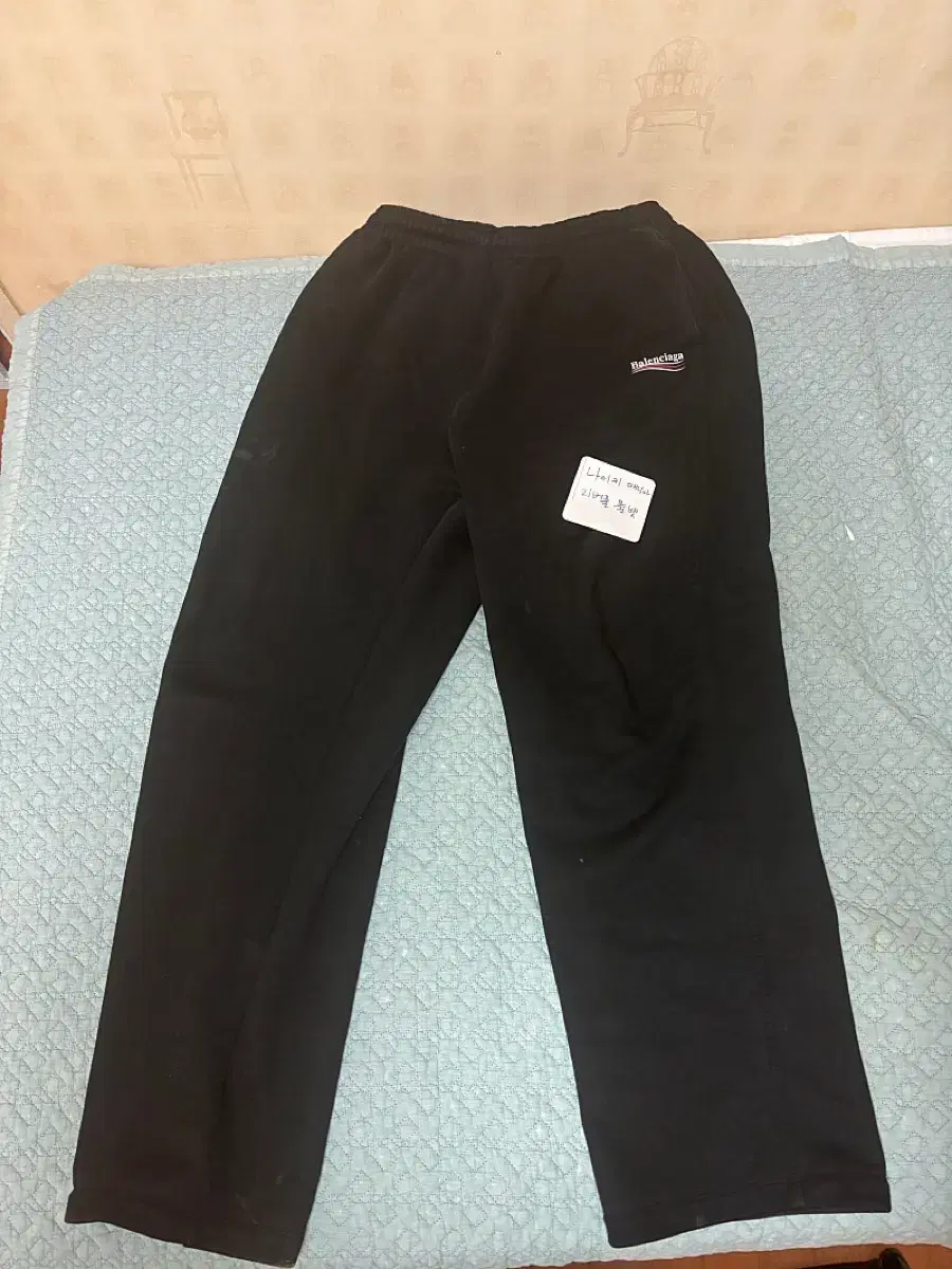 Balenciaga Wavego sweatpants