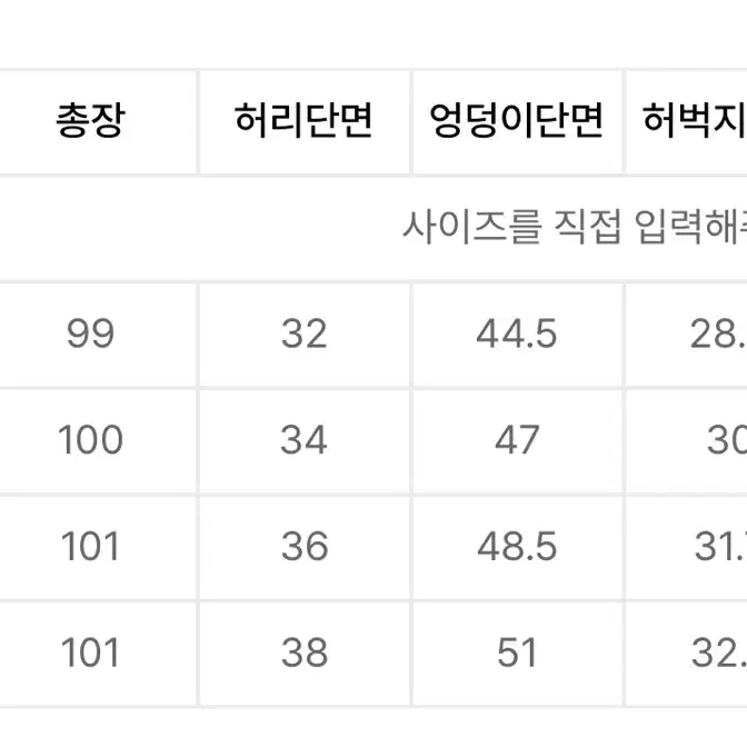 벌룬 진 청바지 XS 화이트/진청/연청/생지 4종